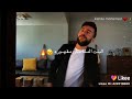 اغنية وتيني امجد جمعه اجمل حالات واتس اب ستوريات انستا بتجنن فديوهات قصيرة mp3