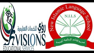 مدرسة اللغات الاسلامية الخاصة   لغات