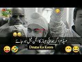New Viral Funny Videos 😜|"Funniest Call Ever 😂 | Comedy Video 2025 | Must Watch"#funnyvideos