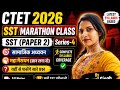 CTET 2026 SST Marathon | Series-4 | Social Science (Paper-2) | Most Important Questions