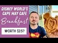 Disney World Cape May Café Review! Is this worth $25?