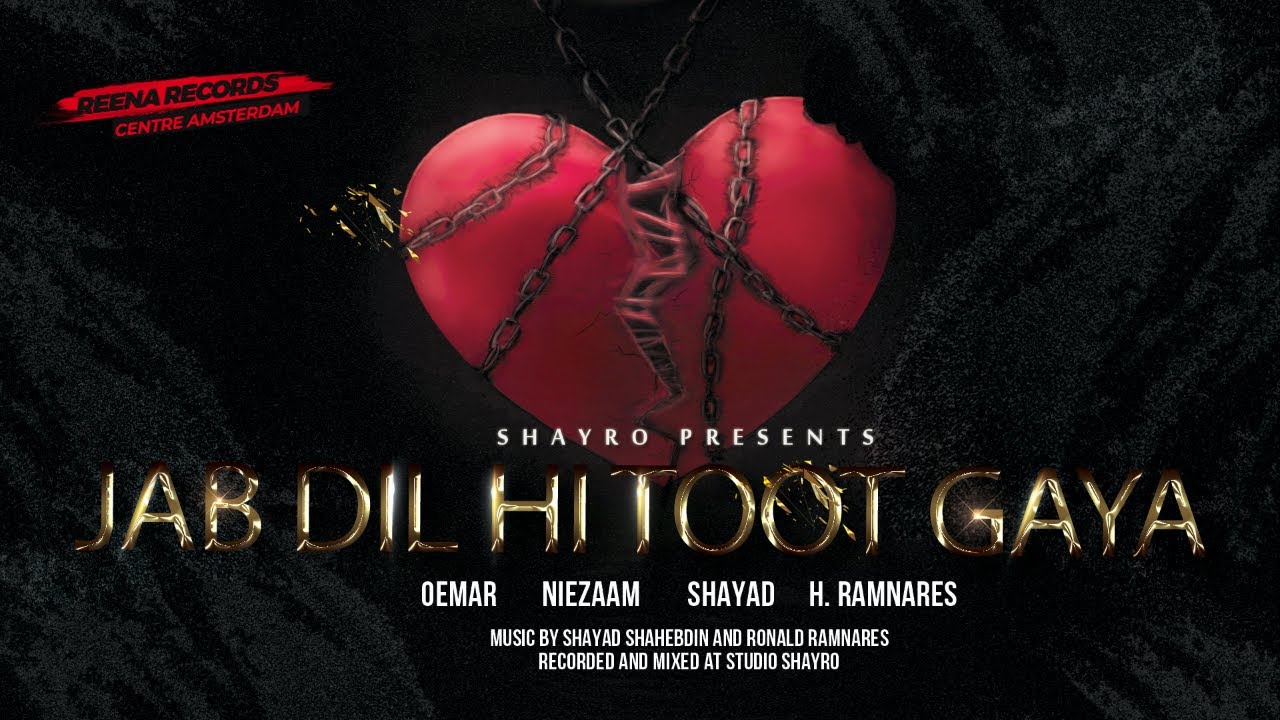 Tere bina zindagi I Oemar Wagid Hosain I Reena Record Centre