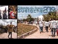 Video de San Juan Bautista Guelache