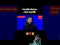 हार्दिक भाई को कोई रोको😂🤣#love #funny #memes #comedy #cricket #trending #viral #shortsfeed #shorts