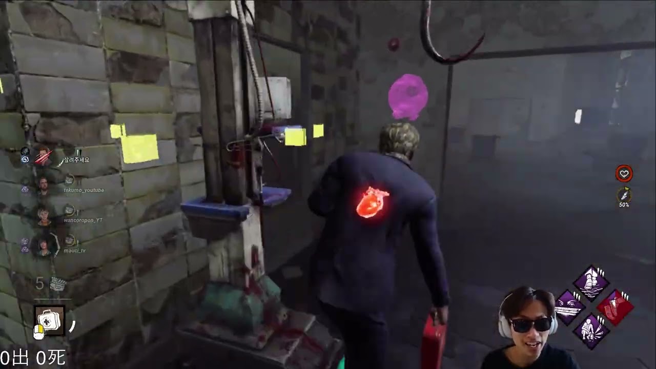 [20260108] 1부 데바데 / 2부 증바람 / 3부 데아빌(부식의땅900%클리어)