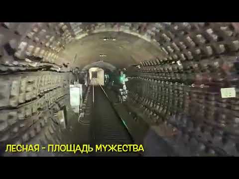 Проезд по новому тоннелю "Лесная - пл.Мужества" в СПБ! Вид из кабины! Вырезка канала @PROMETRO