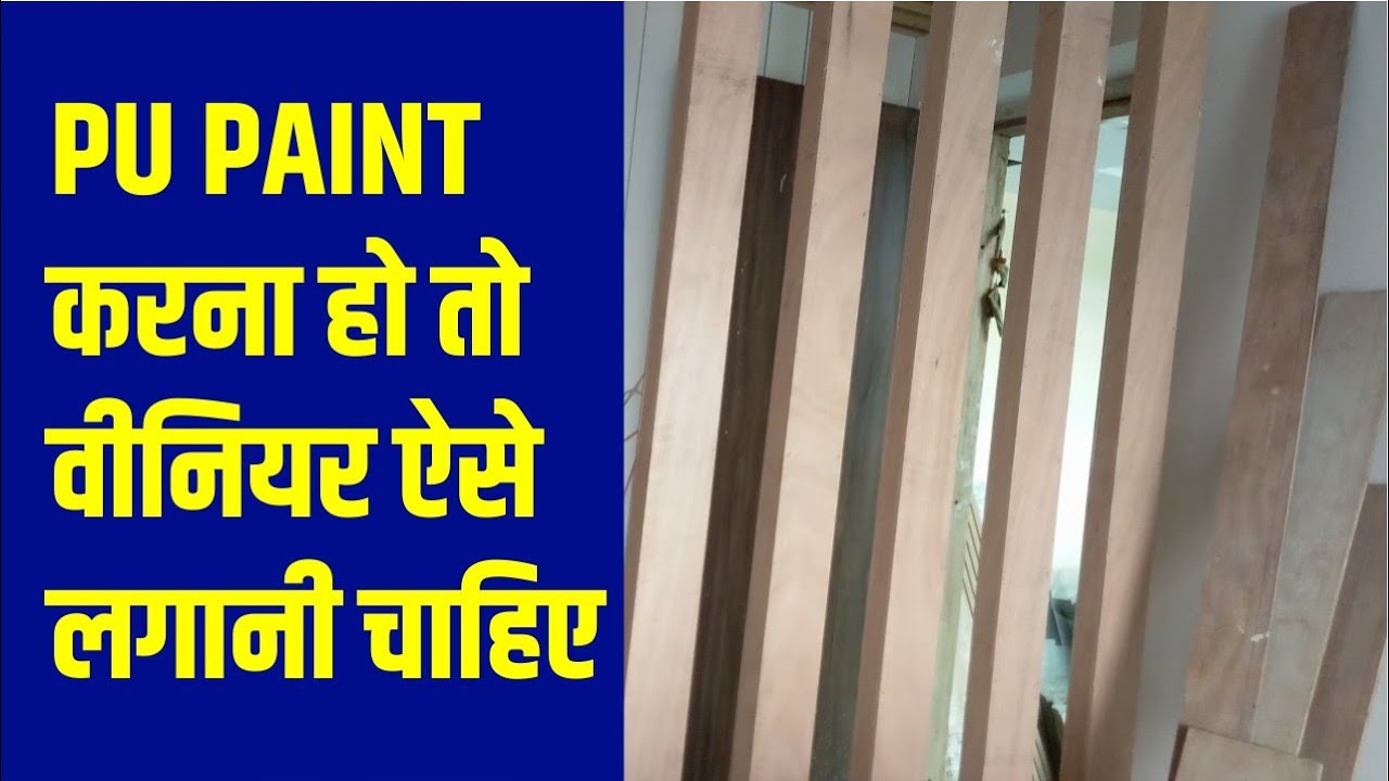 Veneer Veneer Doors Veneer Polish Shades Veneer Polish Work YouTube