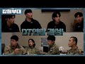 [선공개] ★DT연합 결성!★ SDT와 친해지고 싶은 친화력 갑 UDT | 강철부대 외전 1회