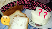 Зерненый творог🧀🍕🍽 Рецепт ЕДИМ ДОМА - YouTube