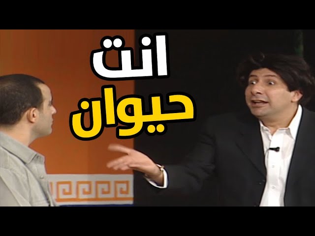 أحمد السقا جنن هاني رمزي في مسرحية كده اوكية 🤣 هترفس من الضحك - YouTube