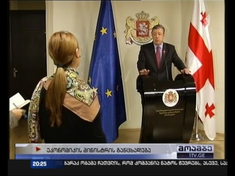 მთავრობა \"აირზენას\" თანამშრომლების მოთხოვნას არ აკმაყოფილებს