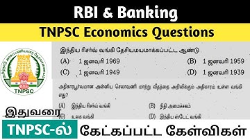RBI and Banking | இந்திய ரிசர்வ் வங்கி TNPSC previous year questions #tnpsc #group4
