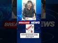 #breakingnews #breaking #tamilnews #tamilnewslive #latestupdate #atestnews