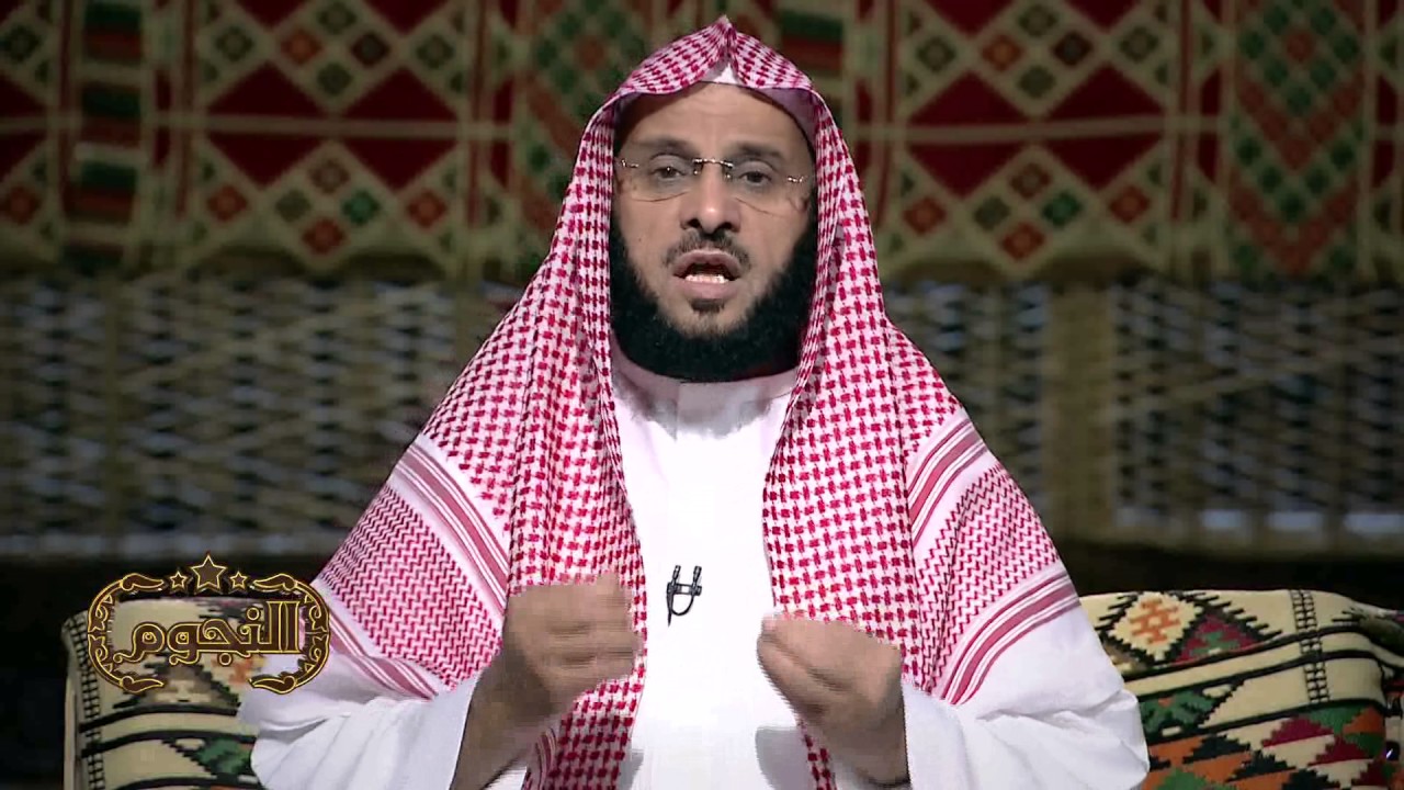 برنامج النجوم  د. عائض القرني ح 9 عبد الله بن مسعود  رضي الله عنه