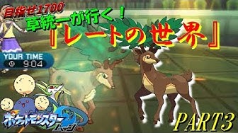 メブキジカ Youtube