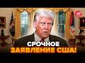 🔥ЕКСТРЕНЕ звернення США після ЗУСТРІЧІ з Сі! У Трампа вийшли із НОВОЮ ЗАЯВОЮ. Ошелешили усіх