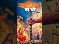 बाबा साहब अंबेडकर ने बदली महिलाओं की जिंदगी#BabasahebAmbedkar #Jaibhim #WomenRights