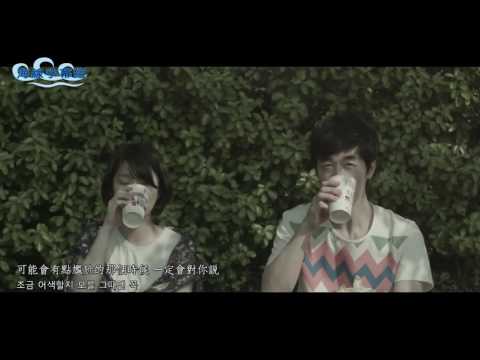 【正體中字】Jung Key - 被遺忘 (Feat. Yang Da Il) 잊혀지다 [Jess]
