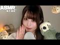 【ASMR】聞いてると眠たくなる囁き雑談😴🌙