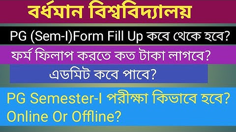 University OF Burdwan PG Sem-I Form Fillup Date /Exam Mode Online or Offline?