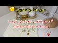 كم سعر غرام الذهب في فرنسا France Ou Algérie Où Acheter L Or 