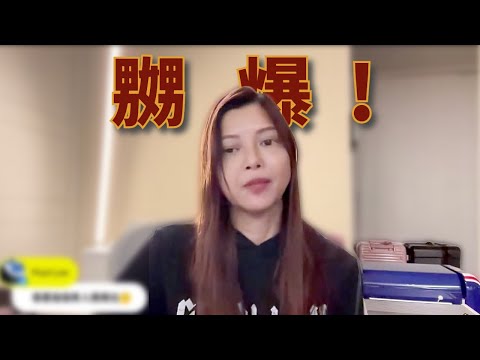 ［柳暗花明又一天] 台灣大地震 感受最強的一次 ｜比地震更加困擾的 是神經質鄰居說被困擾 持續5年 管理處職員陪笑係乜料？｜快傾早休息 ｜