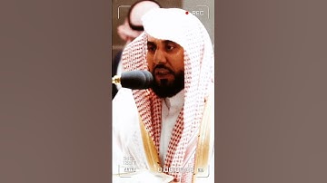 تلاوة مرئية سورة الذاريات الآيات من ٢٨ إلى ٣٠ الشيخ عبدالله الجهني