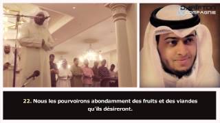 Sourate At Tur   Ahmed Nufays  سورة الطور  أحمد النفيس