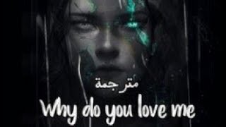 charlotte lawrence - Why do you love me ‎【مــُتــرجـمـة】ترجمة صحيحة