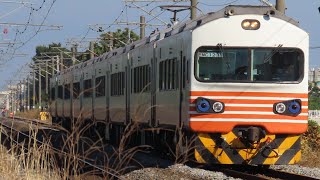 ［EMU1200］167次紅斑馬自強號社頭南通過