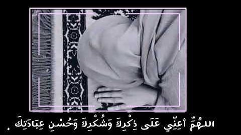 ربي اجعلني مقيم الصلاه ومن ذريتي تلاوة خاشعه بصوت الشيخ خالد الجليل _حالات واتس اب قران قصيرة _
