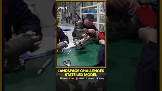 Chinese Private Rocket Firm LandSpace Sparks Shift, Challenges State-Led Space Model | WION