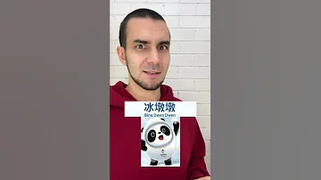 Что значит Панда - талисман Олимпиады 2022? #shorts