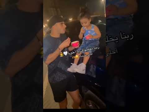 زيزو مع بنته الصغيره خد لفه في القناه وعملي اشتراك بقي فضلا وليس امرنا ادعمنا بالاشتراك ولايك 