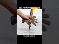 Daily Problems का देसी जुगाड़ 🔥 | Life Hacks Shorts #shorts #facts #viral