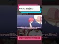 【手描】すぐバレる嘘をつくみこち #さくらみこ #ホロライブ #切り抜き漫画