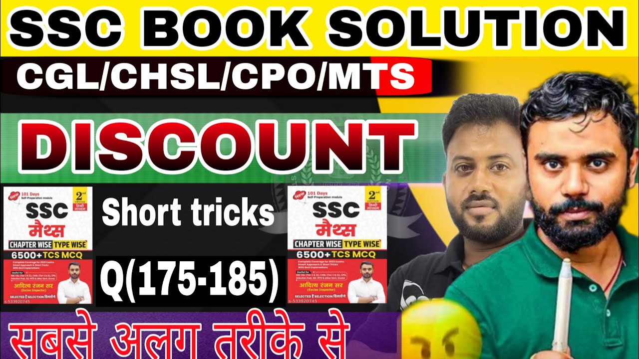 SSC CGL Discount By Aditya Ranjan Sir|SSC CGL 2026 By Aditya Ranjan Sir ...