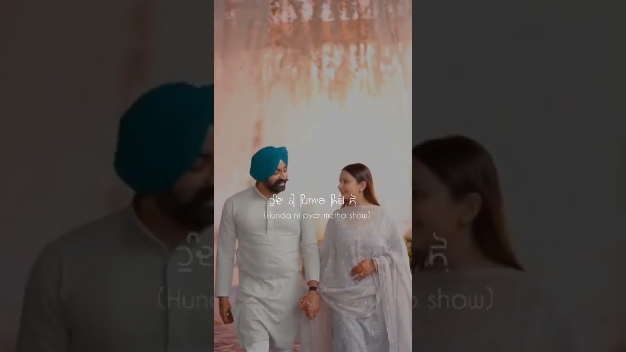 Pehla das - urs guri 