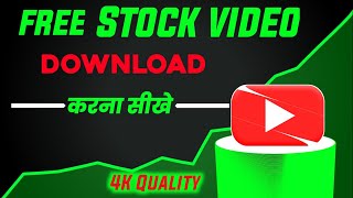 How To Download Stock video | Free stock video screenshot 3