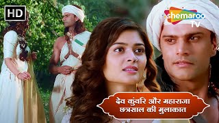 देव कुंवरि और महाराजा छत्रसाल की मुलाकात | Chhatrasal - Full Episode 6 | Neena Gupta, Ashutosh Rana