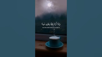 سورة الرعد للقارئ طارق محمد