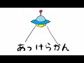 【全編EMILY手描き】「あっけらかん」MV