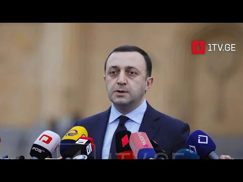 „ქართული ოცნების“ 11 წელი - პრემიერის მილოცვა