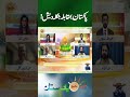 Pakistan vs Bangladesh: Shaheen’s Bowling – Sikandar Bakhsh’s Key Analysis - Geo Paksitan - Geo News