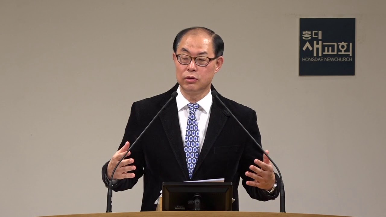 20181128 수요예배 [덧셈 사고] 고통 중에도 살아남으라 여호수아 [홍대새교회 전병욱목사 설교]