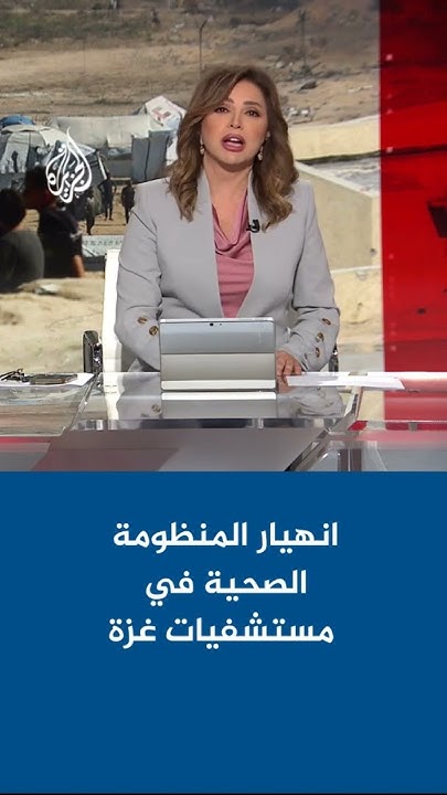          
 - نشر قبل 14 دقيقة