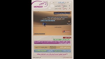 "قد نرى تقلب وجهك في السماء " يعلم مافي خاطرك و ما أرهقك #تلاوة #تلاوة_خاشعة #اكسبلور