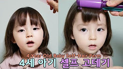 韓国の子供たち Youtube