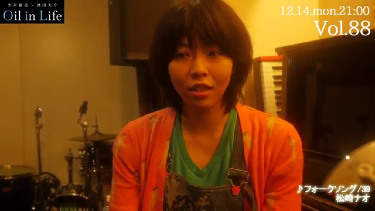 松崎 ナオ 椎名林檎 同期の松崎ナオと おとなの掟 デュエット Mステでテレビ初披露