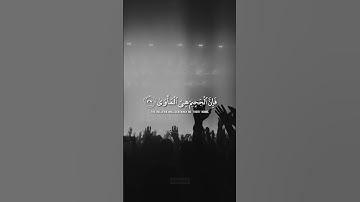 سورة النازعات | تلاوة خاشعة بصوت القارئ / سلمان العتيبي